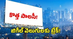 ఢిల్లీలో దారుణం.. కదులుతున్న ప్రైవేట్ బస్సులో మహిళపై సామూహిక అత్యాచారం.. ఇద్దరు అరెస్ట్!