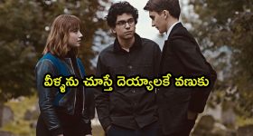 ఘోస్ట్ హంటింగ్ ఏజెన్సీలో బుర్రపాడు యాక్షన్... డోంట్ మిస్