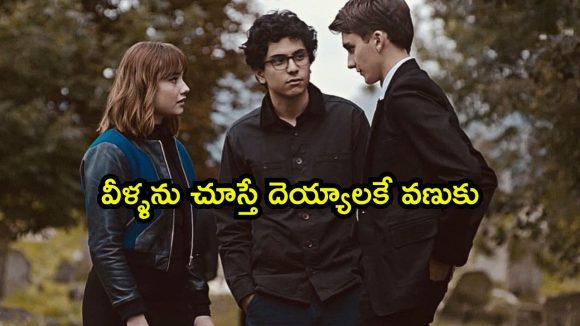 ఘోస్ట్ హంటింగ్ ఏజెన్సీలో బుర్రపాడు యాక్షన్… డోంట్ మిస్