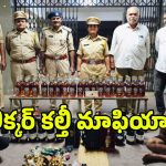 అంతా డూప్లికేట్.. ప్రీమియర్ లిక్కర్‌లో చీప్​ లిక్కర్ మిక్సింగ్..!