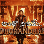 ‘ధురంధర్’లో చూపించిందంతా అక్షరాలా నిజం!.. పాకిస్తానీ జర్నలిస్ట్ సంచలన వ్యాఖ్యలు
