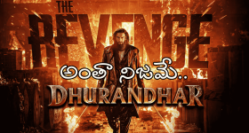 105 కి.మీ రేంజ్‌ తో క్రేజీ ఎలక్ట్రిక్ సైకిల్.. కిలో మీటర్‌ జస్ట్ 10 పైసలే!