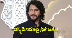 Mrunal Thakur : చీరలో మృణాల్ సొగసు చూడతరమా.. వయ్యారాలతో  మైండ్ బ్లాక్..
