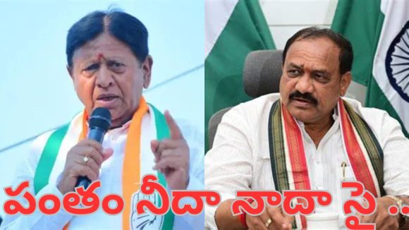 నువ్వా నేనా? టీపీసీసీ చీఫ్ ఇలాఖాలో ఆధిప‌త్య పోరు రాజ‌కీయాలు!