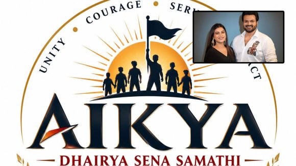 మానవత్వమే పరమార్థంగా మంచు మనోజ్ ముందడుగు.. ‘ఐక్య ధైర్య సేన సమితి’ ప్రారంభం