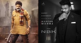 బాలయ్య బాబు ‘NBK111’ నుంచి క్రేజీ అప్డేట్.. విలన్‌గా మంచు మనోజ్..