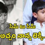 పవన్ కళ్యాణ్ కొడుకు మార్క్ శంకర్‌పై ట్రోల్స్ మామూలుగా లేవుగా!.. ఎందుకంటే?