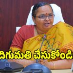 లక్షల టన్నుల వరి కుప్పలు.. వాతావరణం మారితే రైతుల పరిస్థితి ఏంటి..?