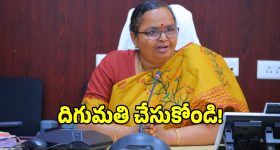 లక్షల టన్నుల వరి కుప్పలు.. వాతావరణం మారితే రైతుల పరిస్థితి ఏంటి..?