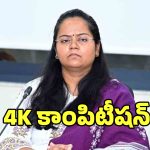మెదక్ పర్యాటక అందాలపై రీల్స్ చేయండి: కలెక్టర్ ప్రతిమా సింగ్!