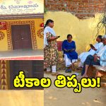మేడ్చల్ సర్కార్ దవాఖానలో దారుణం.. సమయానికి రాని డాక్టర్లు.. రోడ్డుపైనే రోగులు!