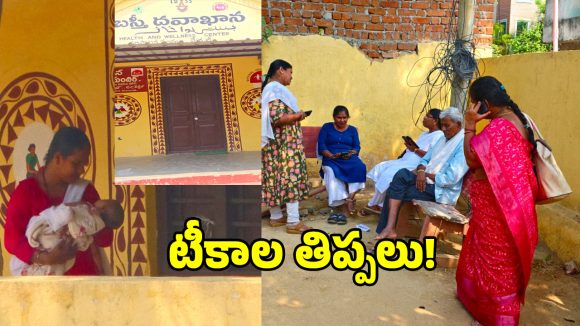మేడ్చల్ సర్కార్ దవాఖానలో దారుణం.. సమయానికి రాని డాక్టర్లు.. రోడ్డుపైనే రోగులు!