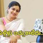 ‘మూడు పెళ్లిళ్ల వల్ల 17 ఏళ్లు వృధా అయ్యాయి’.. నటి షాకింగ్ కామెంట్స్..