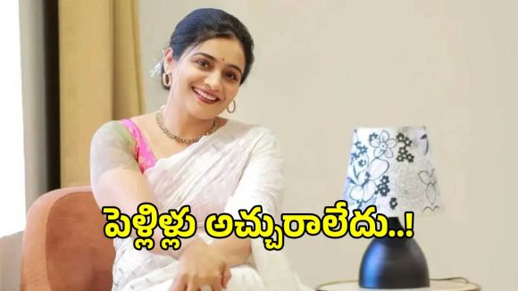 ‘మూడు పెళ్లిళ్ల వల్ల 17 ఏళ్లు వృధా అయ్యాయి’.. నటి షాకింగ్ కామెంట్స్..