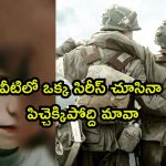 ఓటీటీలో టాప్ రేటింగ్ తో అదరగొడుతున్న మినీ సిరీస్ లు