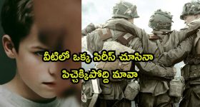 ఓటీటీలో టాప్ రేటింగ్ తో అదరగొడుతున్న మినీ సిరీస్ లు