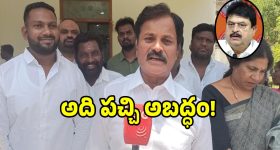 రాంచందర్ రావు బుద్ధి ఉందా.. ఎమ్మెల్యే కుంభం ఫైర్!