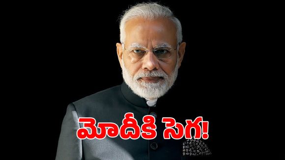 గో బ్యాక్ మోదీ అంటూ.. ప్రధాని పర్యటన పై కాంగ్రెస్ నిప్పుులు..!