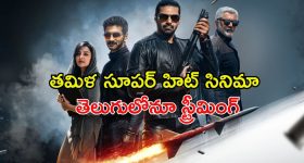 రేయ్.. బెంగళూరు వచ్చేయ్! రజనీ వార్నింగ్‌కు మోహన్ బాబు అదిరిపోయే కౌంటర్..