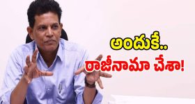 ఆకునూరి మురళికి కావాలనే పొగబెట్టారా? విద్యాశాఖలో పెద్దల మధ్య నడిచిన గొడవేంటి..?