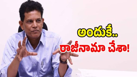 ఆకునూరి మురళికి కావాలనే పొగబెట్టారా? విద్యాశాఖలో పెద్దల మధ్య నడిచిన గొడవేంటి..?