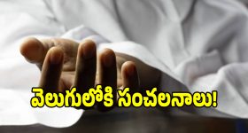 నాన్న కాంగ్రెస్‌కు మ‌స్తు సేవలు చేసిండు.. కానీ క‌ష్ట‌కాలంలో పార్టీని వీడిండు! అంతే క‌దా అర్వింద్‌!?