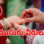 నువ్వు నాకు నచ్చావ్ అనగానే నమ్మేసారా.. అయితే మీరు డేంజర్‌లో పడినట్టే..?