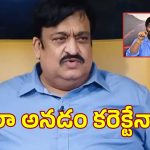 నాగవంశీపై ఏషియన్ సునీల్ బాడీ షేమింగ్ కామెంట్స్.. నెట్టింట తీవ్ర వ్యతిరేకత!