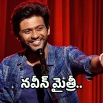 మైత్రీ మూవీ మేకర్స్‌ నిర్మాణంలో నవీన్ పొలిశెట్టి.. డెబ్యూ తమిళ దర్శకుడికి చాన్స్..