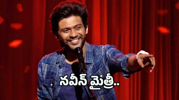 మైత్రీ మూవీ మేకర్స్‌ నిర్మాణంలో నవీన్ పొలిశెట్టి.. డెబ్యూ తమిళ దర్శకుడికి చాన్స్..
