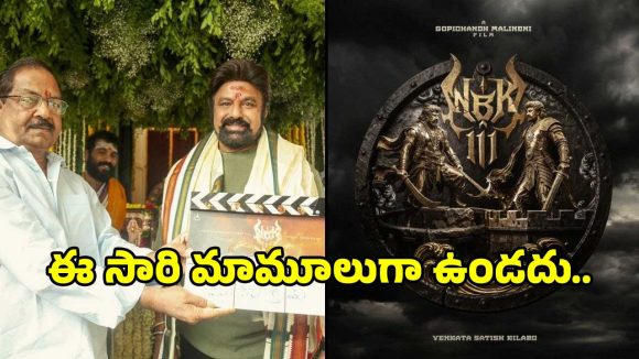 పుట్టిన రోజున ఫ్యాన్స్‌కు అదిరిపోయే గిఫ్ట్ ఇవ్వబోతున్న గాడ్ ఆఫ్ మాసెస్.. ఆ రోజు పూనకాలే..