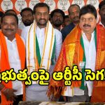 ఆర్టీసీ కార్మికులకు ప్రభుత్వం టోకరా.. కాంగ్రెస్ సర్కార్ పై రాంచందర్ ఫైర్!