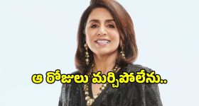 మద్యం తాగితేనే నిద్ర పట్టేది.. నీతూ కపూర్ సంచలన వ్యాఖ్యలు..