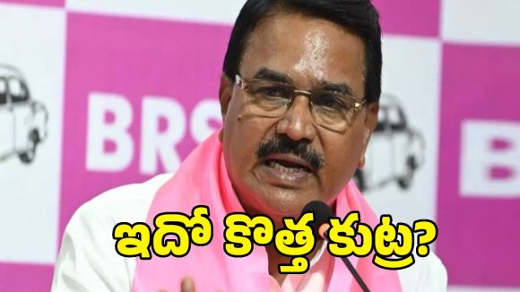 రైతు డిస్కం అంటే రైతుల పాలిట మరణశాసనమే: నిరంజన్ రెడ్డి ఫైర్!