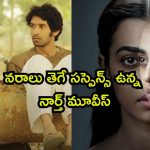 రివేంజ్ నుంచి ఇంటెన్స్ థ్రిల్లర్ల వరకు… ఈ వీకెండ్ కు బెస్ట్ హిందీ మూవీస్ ఇవే