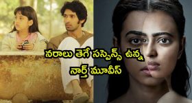 18 ఎపిసోడ్ల ఖతర్నాక్ క్రైమ్ సిరీస్ భయ్యా... రిలీజైన గంటల్లోనే ట్రెండింగ్ లో