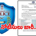 రాష్ట్రంలో మతపరమైన ఉద్రిక్తతలపై వార్తలు.. నోటీసులు జారీ చేసిన పోలీసులు!