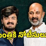 బండి బగీరథ్ కేసులో బిగ్ ట్విస్ట్.. బాధితురాలి తల్లి లేఖ వెనుక సంచలనాలు.. ఇరుకుంటున్న పెద్దలు