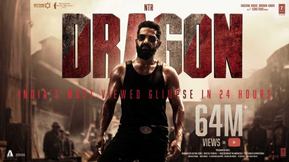 యూట్యూబ్‌ను షేక్ చేస్తున్న ‘డ్రాగన్’.. 24 గంటల్లోనే ఆల్‌టైమ్ రికార్డ్!