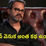 ప్రశాంత్ నీల్ బిగ్ సర్ప్రైజ్!.. ఎన్టీఆర్ ‘డ్రాగన్’ వెనుక అసలు రహస్యం ఏంటంటే?