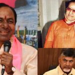 ఎన్టీఆర్, కేసీఆర్,చంద్రబాబు…! రాజకీయ పరిణామక్రమంలో రంగులెలా మారాయ్..!
