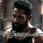 ఎన్టీఆర్ ‘డ్రాగన్’ సినిమా స్టోరీ ఇదేనా?.. 1967 నేపథ్యంలో హై-వోల్టేజ్ డ్రామా..