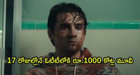థియేటర్లను దడదడలాడిస్తున్న హారర్ థ్రిల్లర్... ఓటీటీ స్ట్రీమింగ్ పుకార్ల వెనకున్న నిజం ఇదే