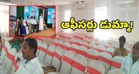 హుజూరాబాద్‌లో అట్టర్ ప్లాఫ్ షో.. నీరు గారిన ప్రభుత్వ కార్యక్రమం!