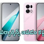 ఒప్పో నుంచి బీస్ట్ పర్ఫార్మెన్స్ స్మార్ట్ ఫోన్.. ఫీచర్స్ చూస్తే మతిపోవాల్సిందే..