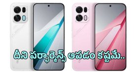 ఒప్పో నుంచి బీస్ట్ పర్ఫార్మెన్స్ స్మార్ట్ ఫోన్.. ఫీచర్స్ చూస్తే మతిపోవాల్సిందే..