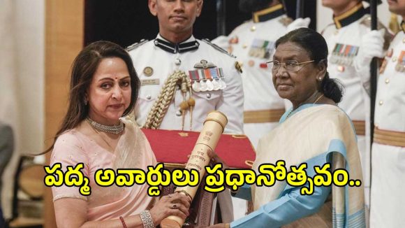 పద్మ అవార్డులు 2026.. రాష్ట్రపతి ముర్ము చేతుల మీదుగా పురస్కారాలు అందుకున్న ప్రముఖులు..