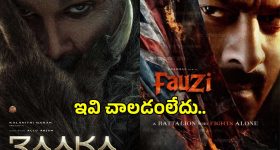 Window AC: టెక్నాలజీ మారినా.. కాలం మారినా.. విండో ఏసీల రూటే సెపరేటు!