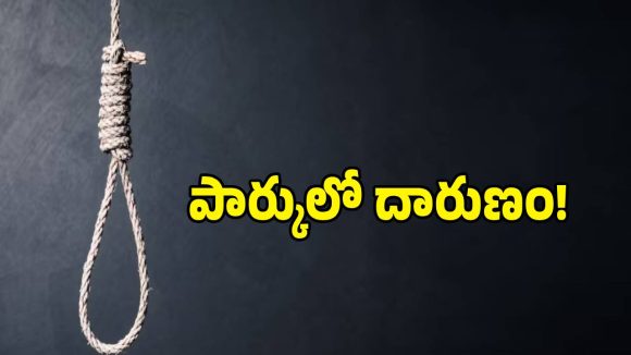 హైదరాబాద్‌లో దారుణం.. ఉరివేసుకుని మహిళ ఆత్మహత్య..!