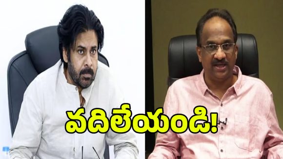 ప్రొఫెసర్ నాగేశ్వర్ పై కేసులు వద్దు.. ఏపీ పోలీసులకు పవన్ కళ్యాణ్ ఆదేశాలు!